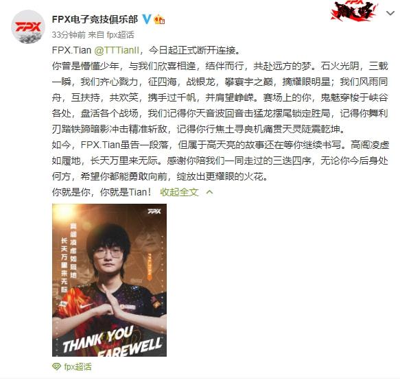 T1成功晋级S15瑞士轮 IG被淘汰团战表现突出