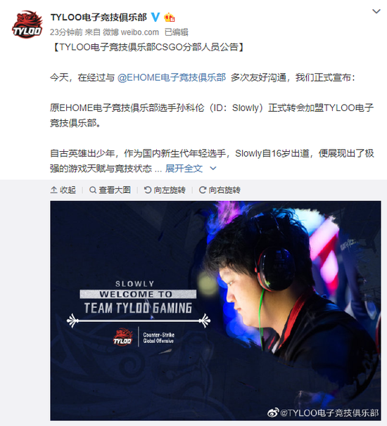 电竞赛事创纪录吸引超六万观众鸟巢激情燃烧