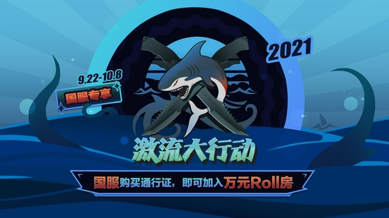 上海TI15 DOTA2中国赛区公开预选赛报名现已开启