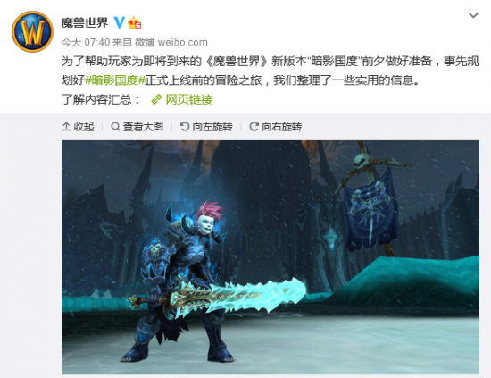 王者荣耀世界PC端正式上线 国产开放世界新纪元